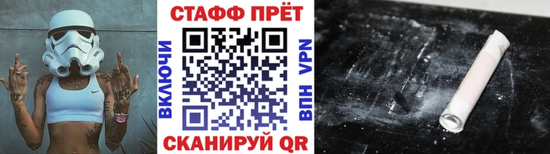 Где можно купить наркотики Набережные Челны Alpha PVP Меф NBOMe ГАШ Канабис COCAIN