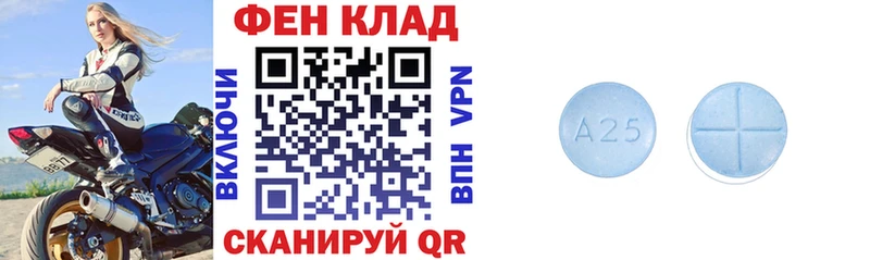 Амфетамин VHQ Набережные Челны