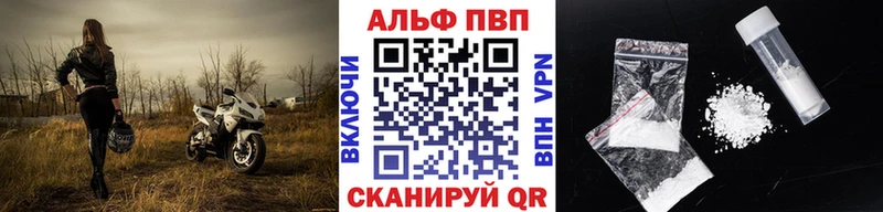 А ПВП Crystall  цены   Набережные Челны 