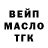 Amphetamine Розовый Wolfgang Farblos