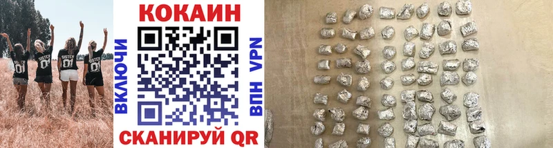 mega ТОР  где продают   Набережные Челны  КОКАИН Эквадор 