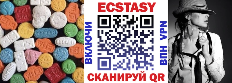ЭКСТАЗИ Cube  Набережные Челны 