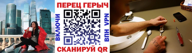 Героин белый  Набережные Челны 