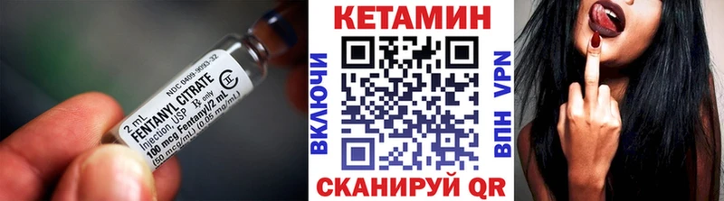 Кетамин ketamine Набережные Челны