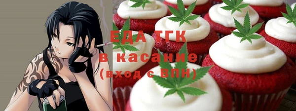 альфа пвп VHQ Алексеевка