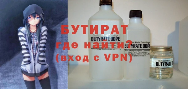 метамфетамин Надым