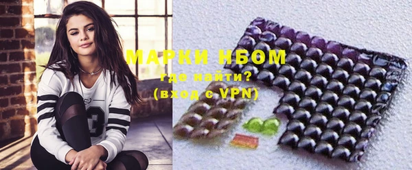 метамфетамин Надым