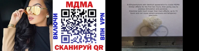 как найти закладки  Набережные Челны  блэк спрут маркетплейс  МДМА молли 