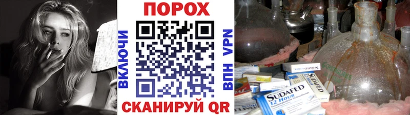 МЕТАМФЕТАМИН пудра Набережные Челны