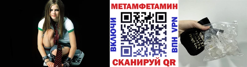 Метамфетамин Methamphetamine наркошоп Набережные Челны