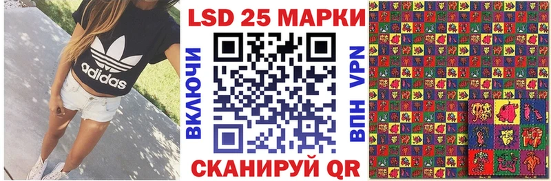 Марки NBOMe 1,8мг  МЕГА зеркало  Набережные Челны 