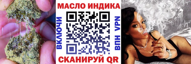 Дистиллят ТГК концентрат  где продают   Набережные Челны 