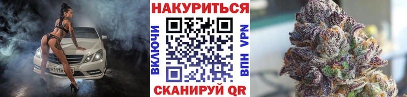 где можно купить наркотик  Набережные Челны  Бошки марихуана VHQ 